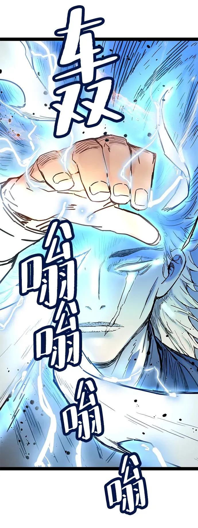 第24话 第59页