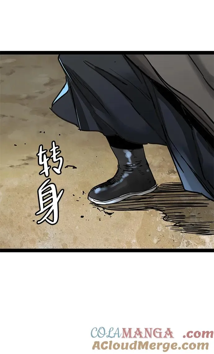 第24话 第61页