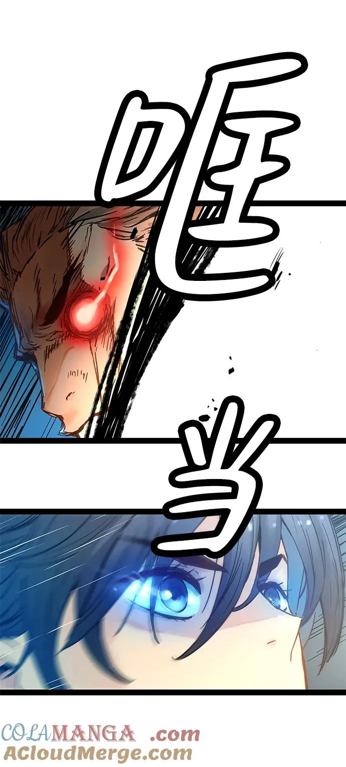 第24话 第70页