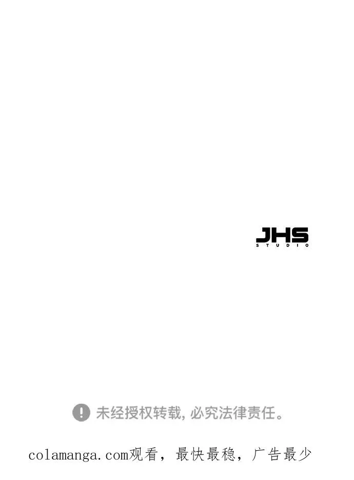 第24话 第83页