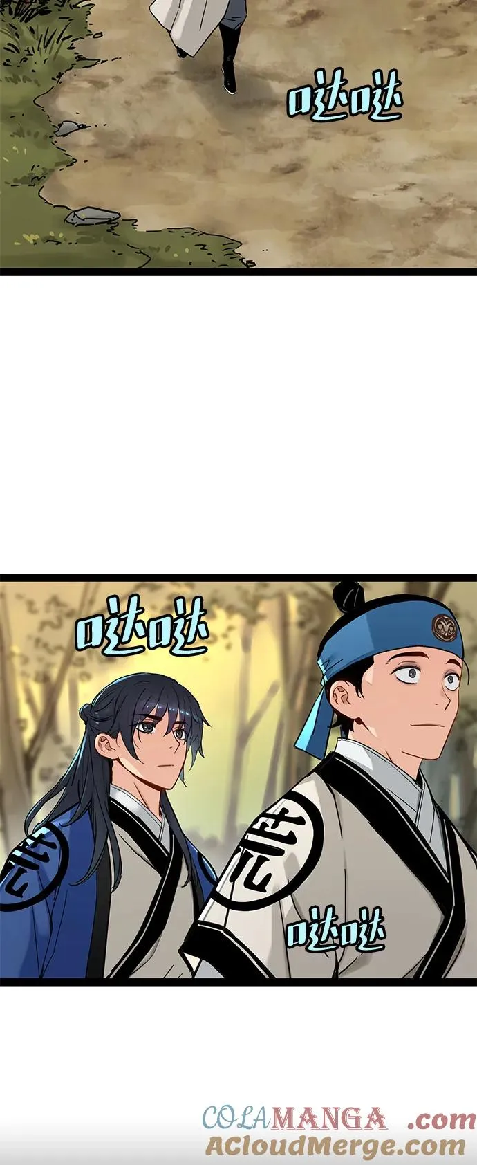 第25话 第4页