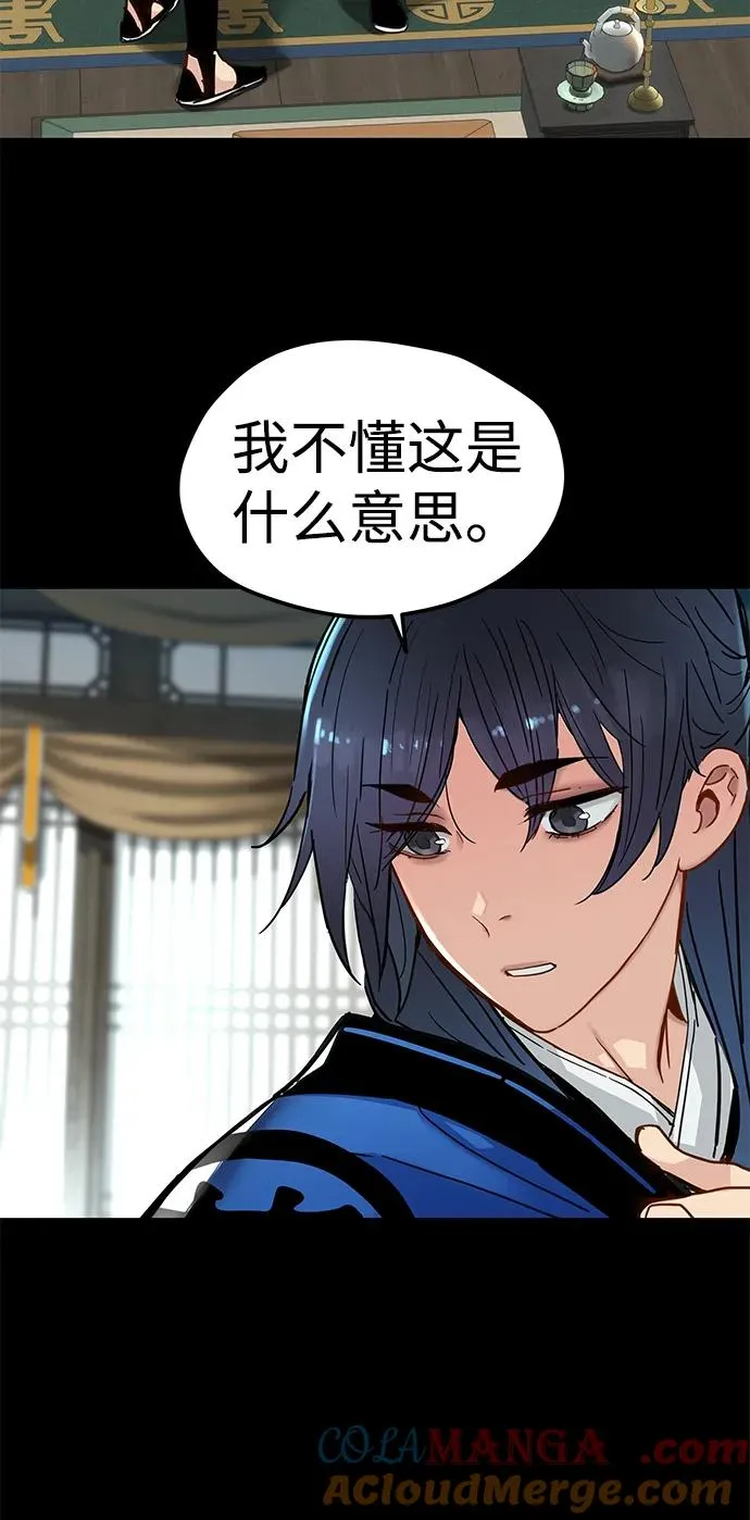第25话 第7页