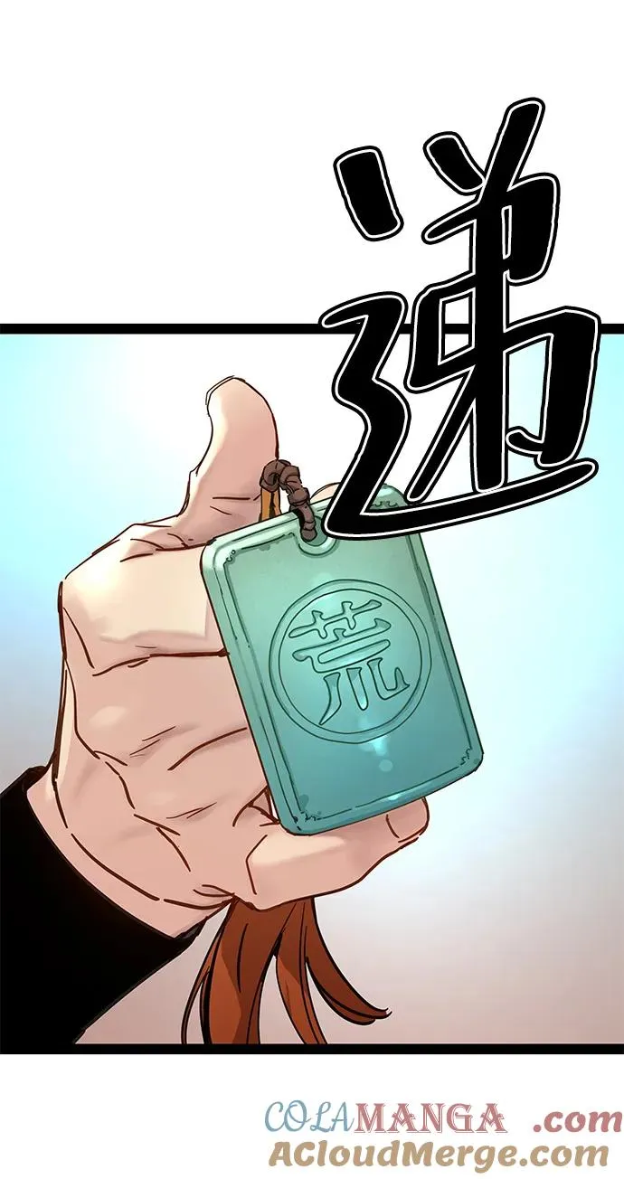 第25话 第34页