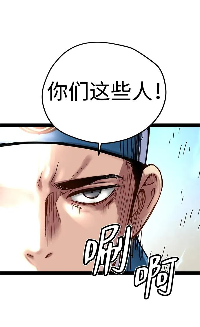 第25话 第39页