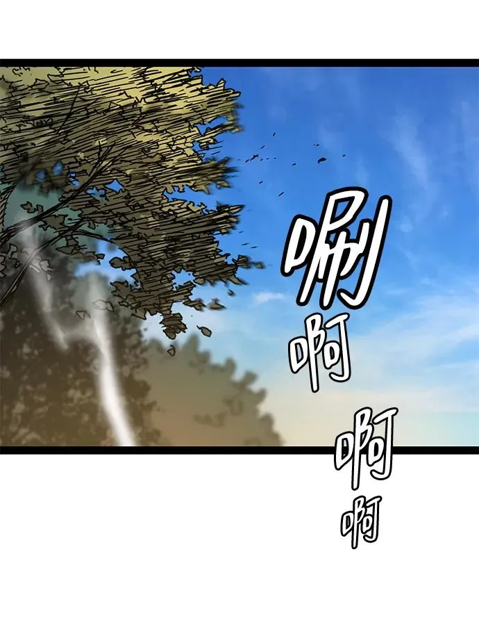 第25话 第41页