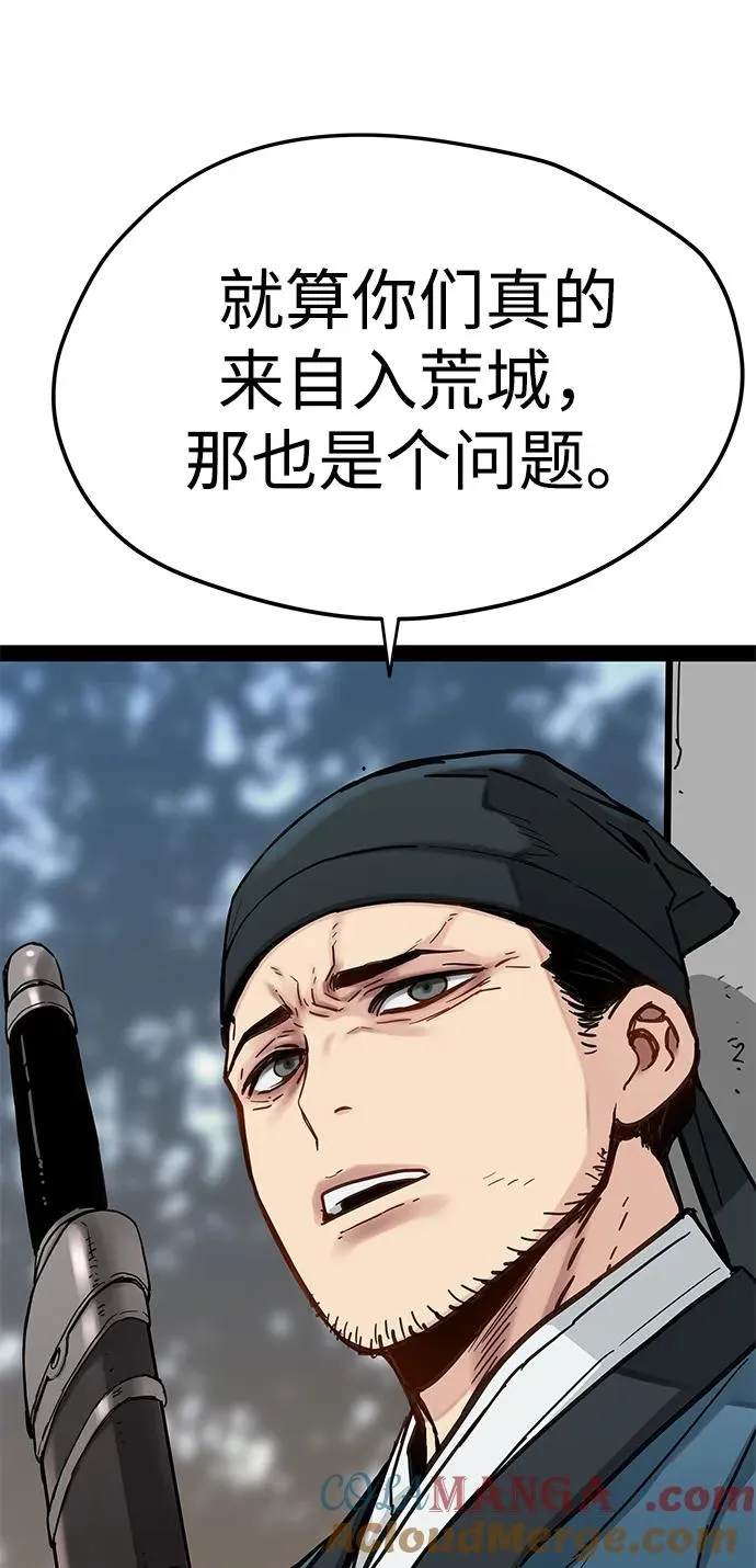 第25话 第49页