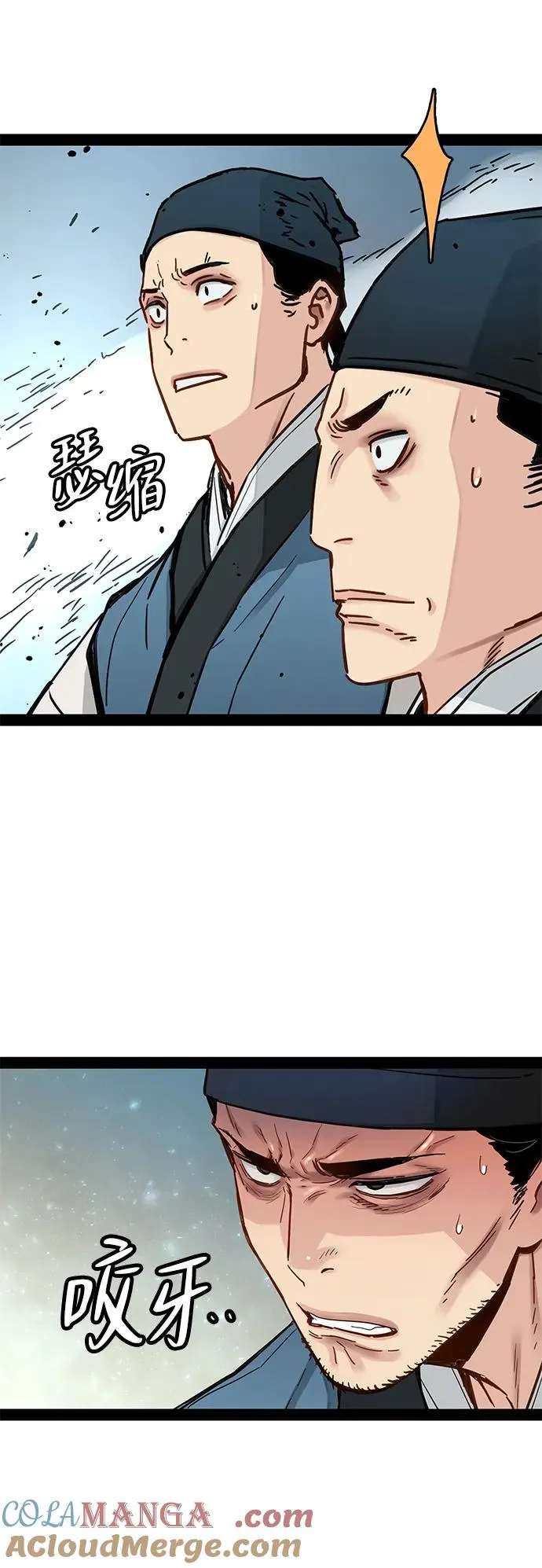 第25话 第55页