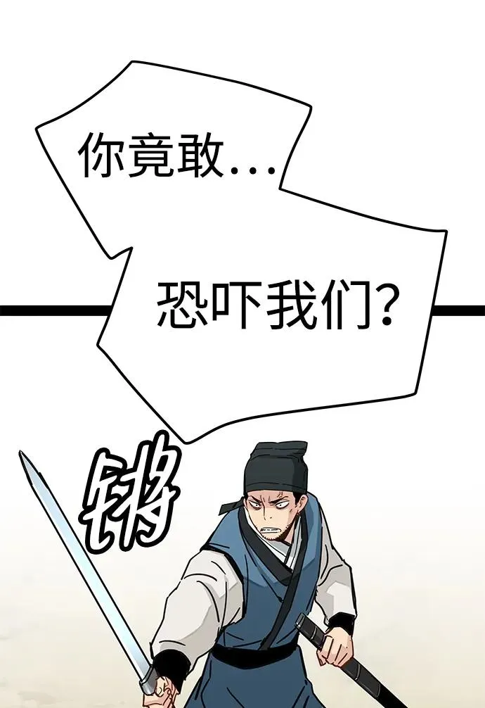 第25话 第56页