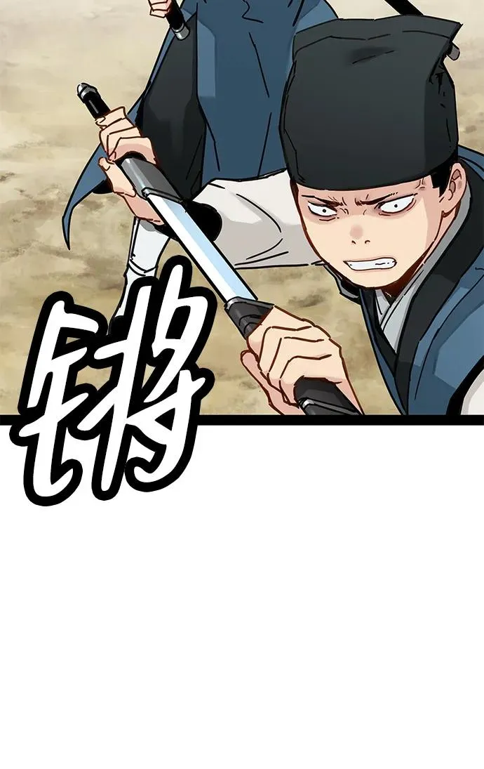 第25话 第57页