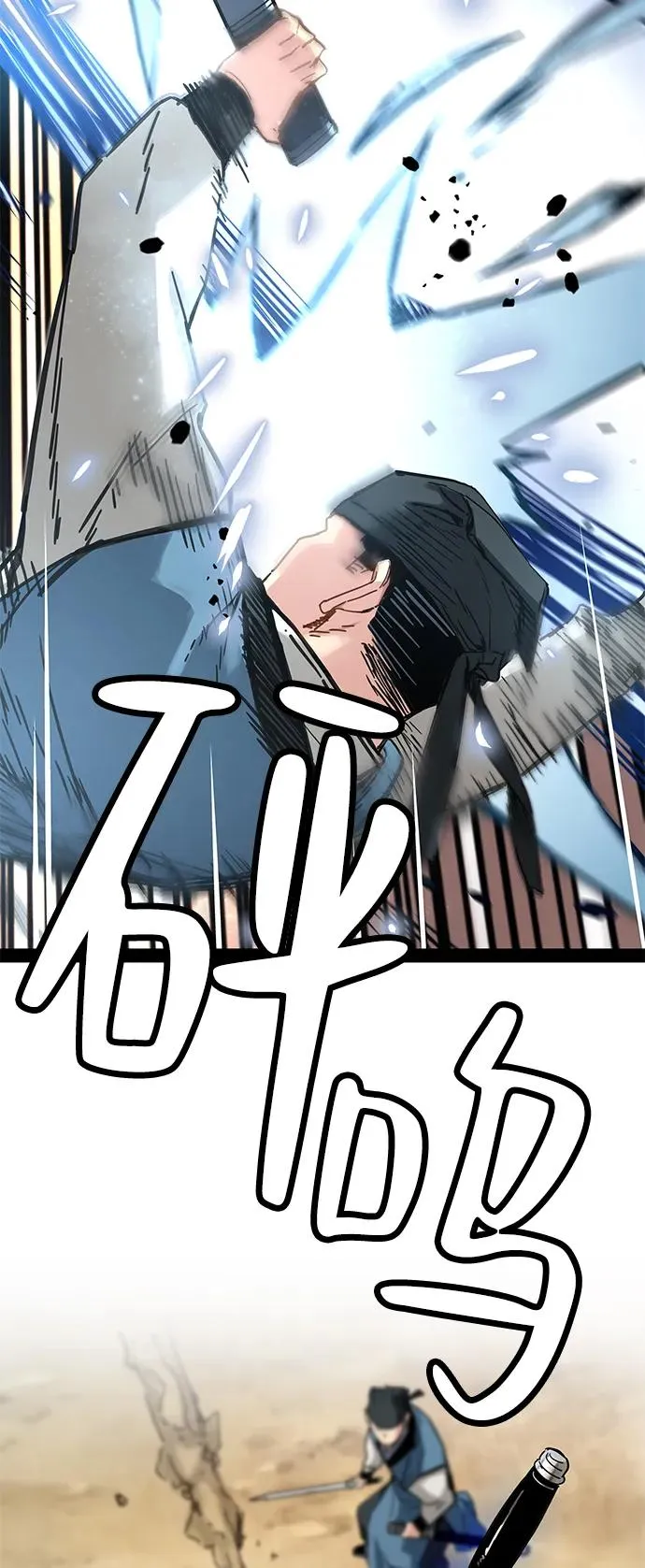 第25话 第60页