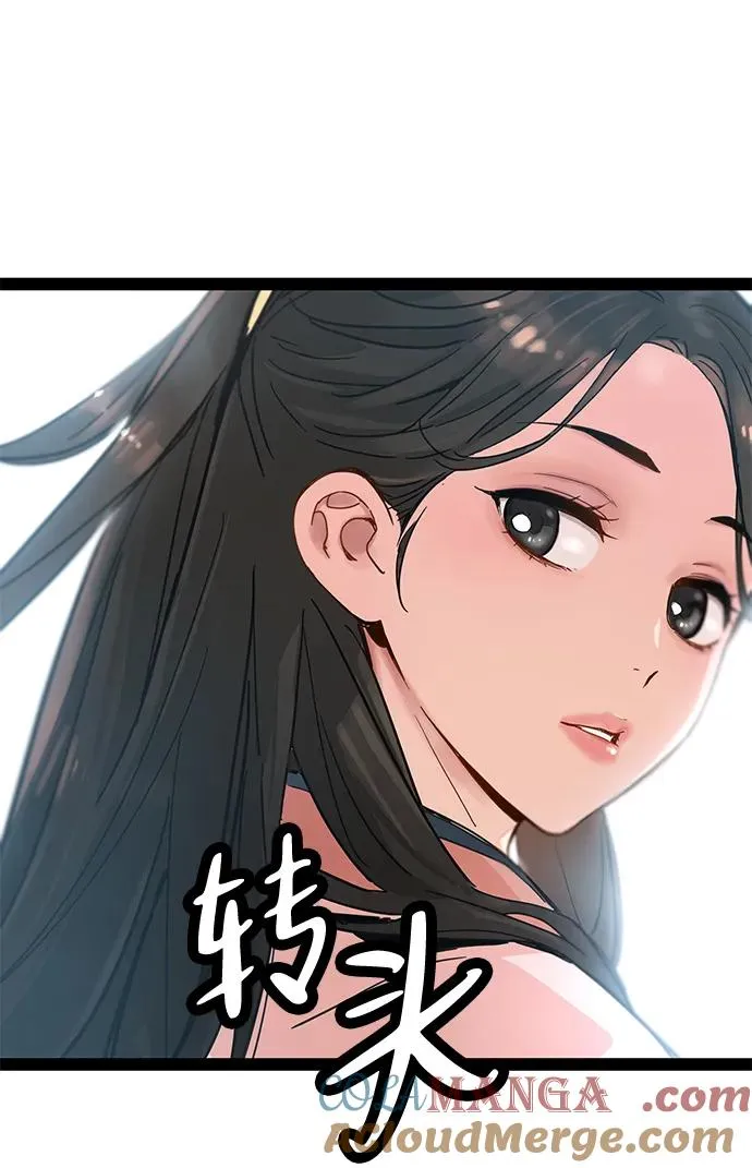 第25话 第73页