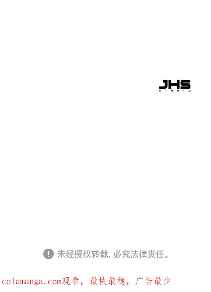 第25话 第83页