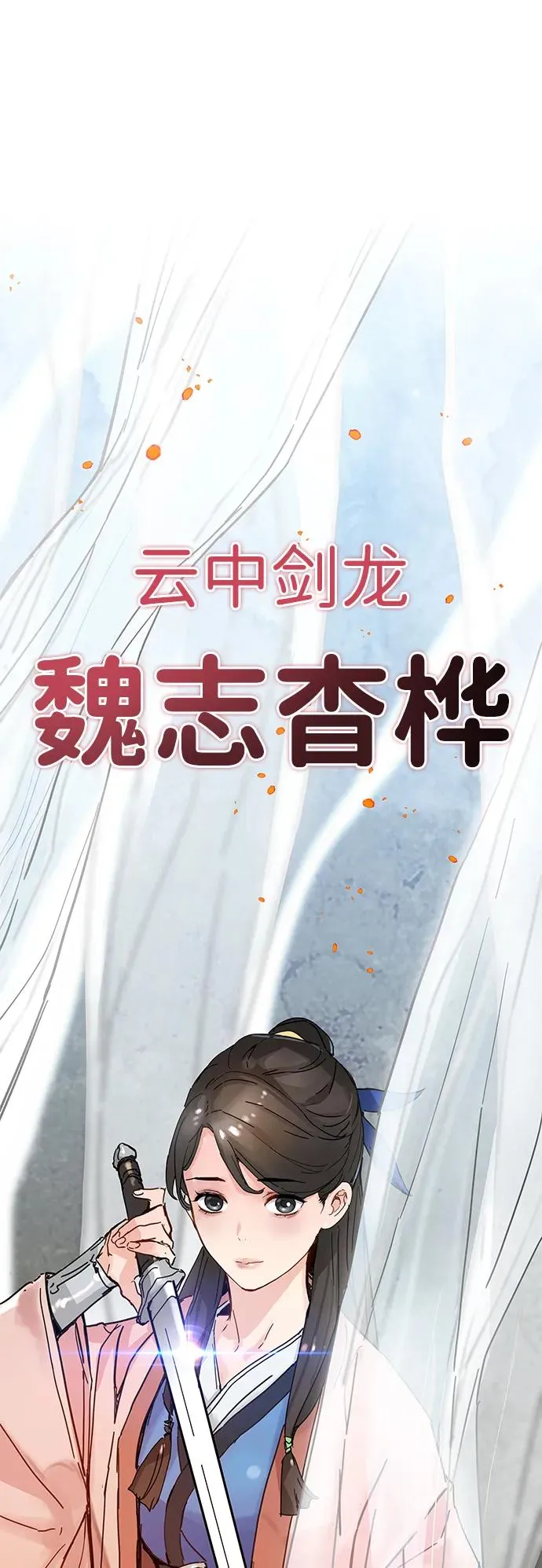 第26话 第2页