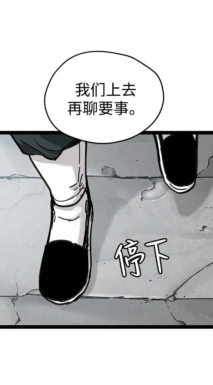 第26话 第9页