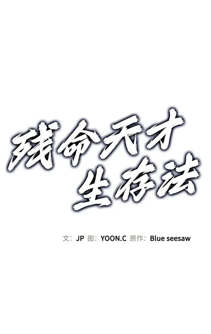 第26话 第15页