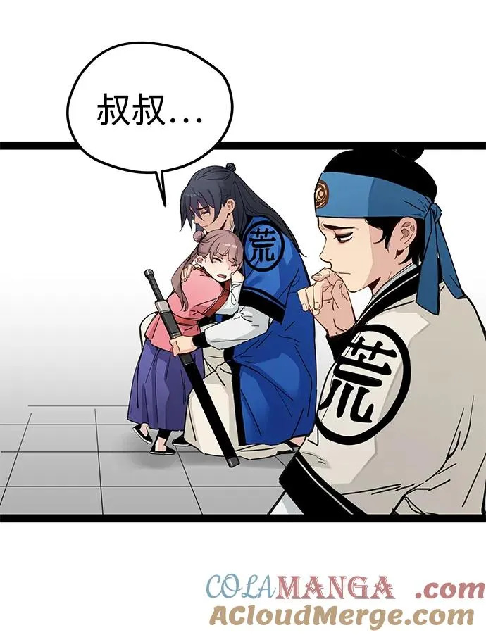 第26话 第19页