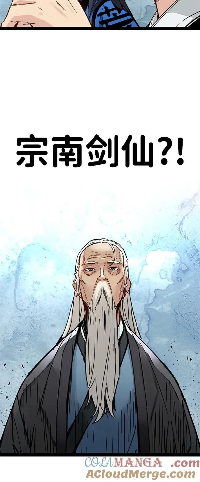 第26话 第25页