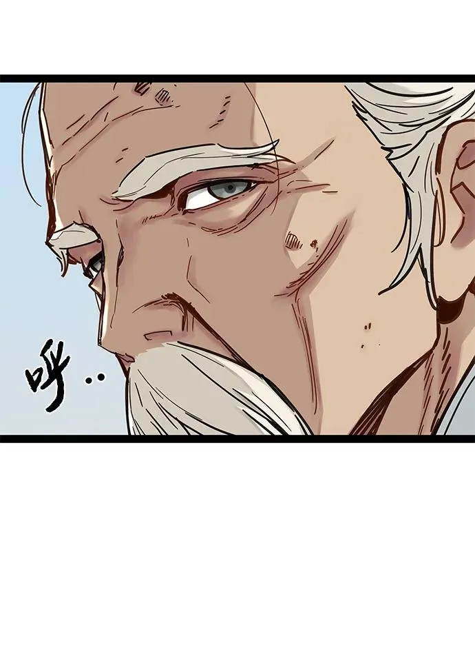 第26话 第42页