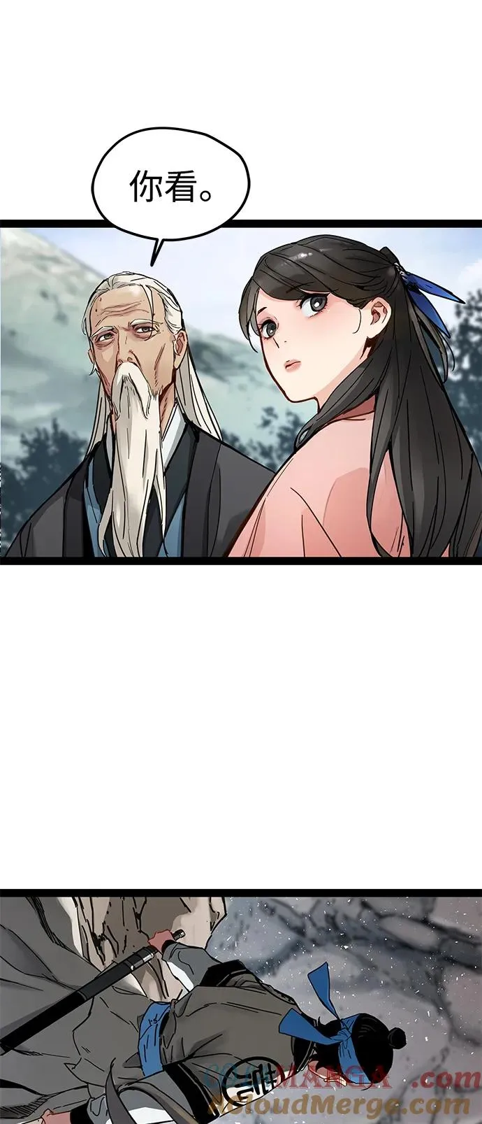 第26话 第43页