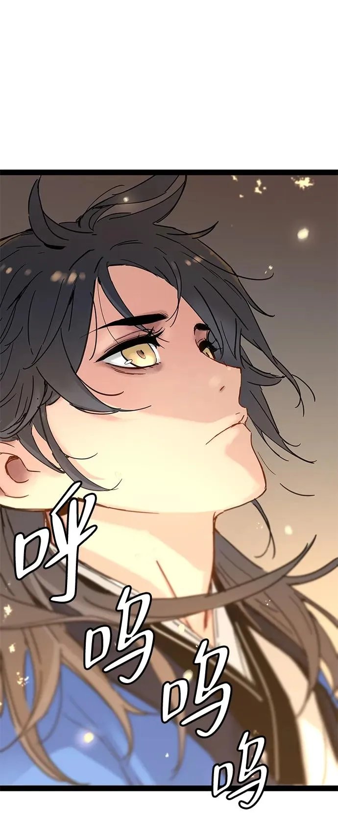 第26话 第45页