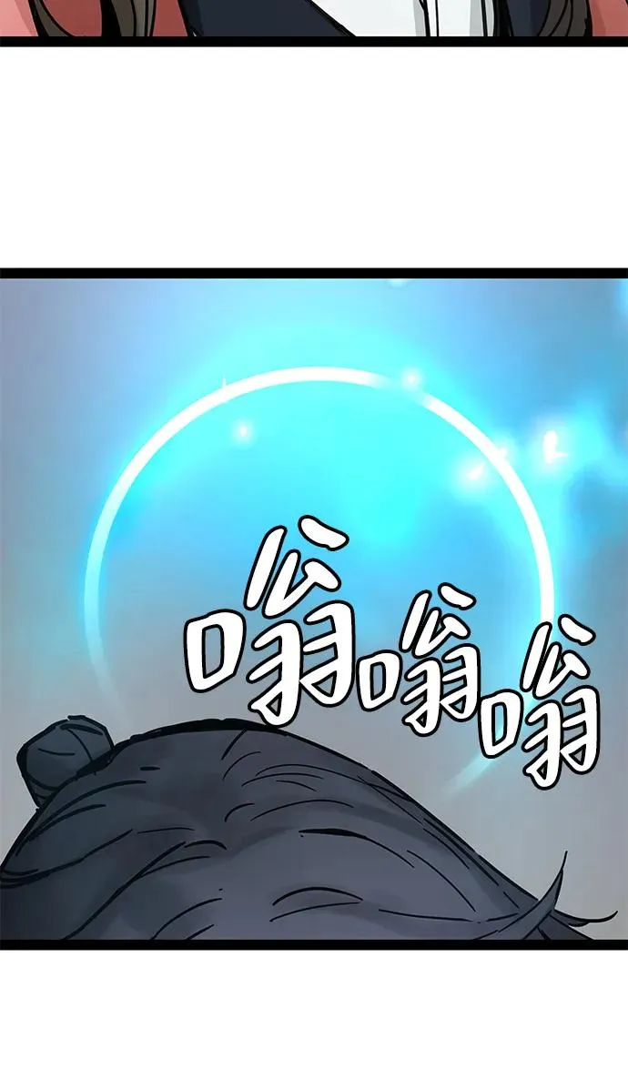 第26话 第63页