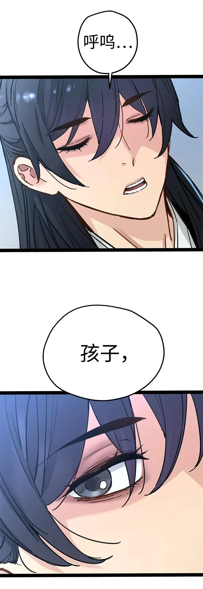 第26话 第65页