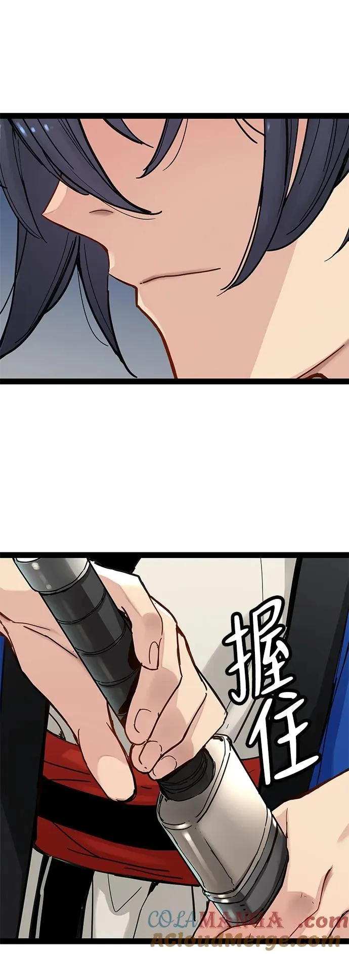 第26话 第67页