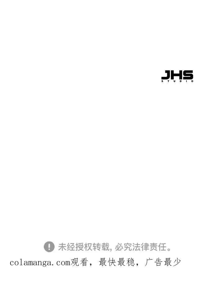 第26话 第71页