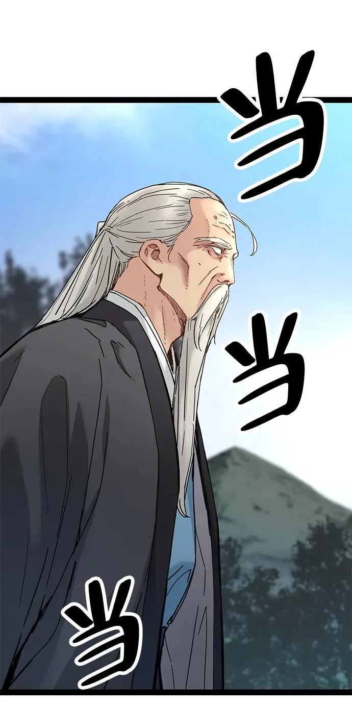 第27话 第9页