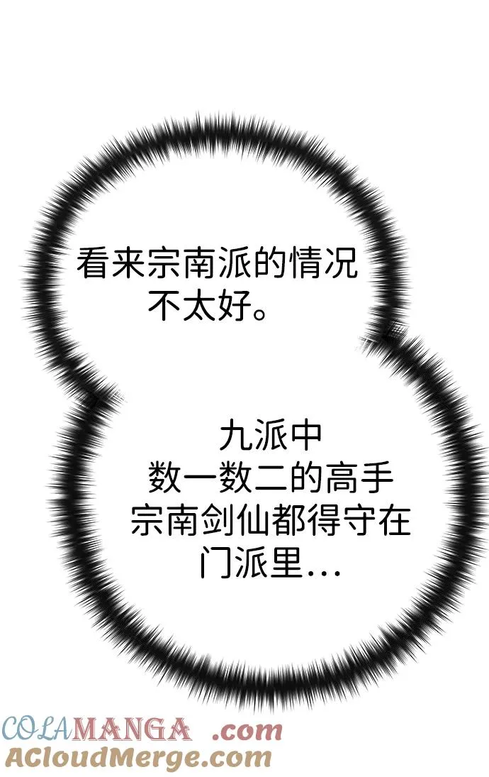 第27话 第19页