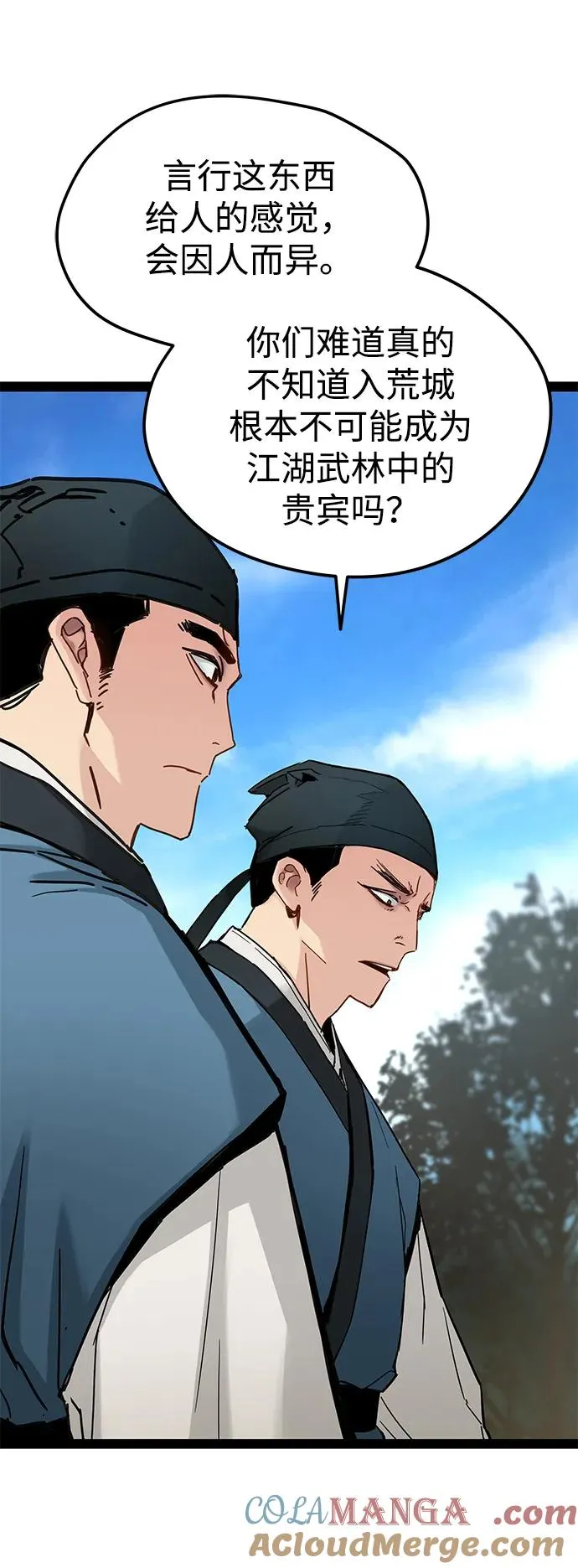 第27话 第28页