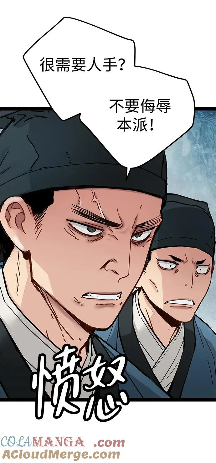 第27话 第31页