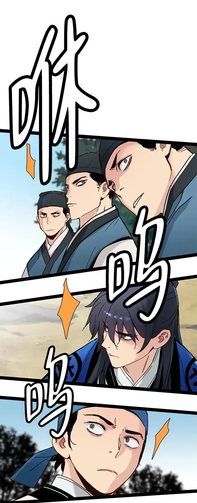 第27话 第32页