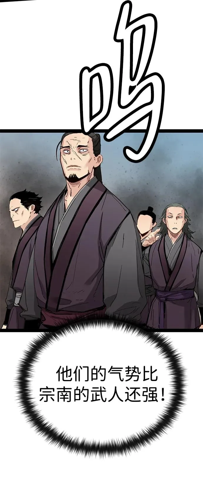 第27话 第33页