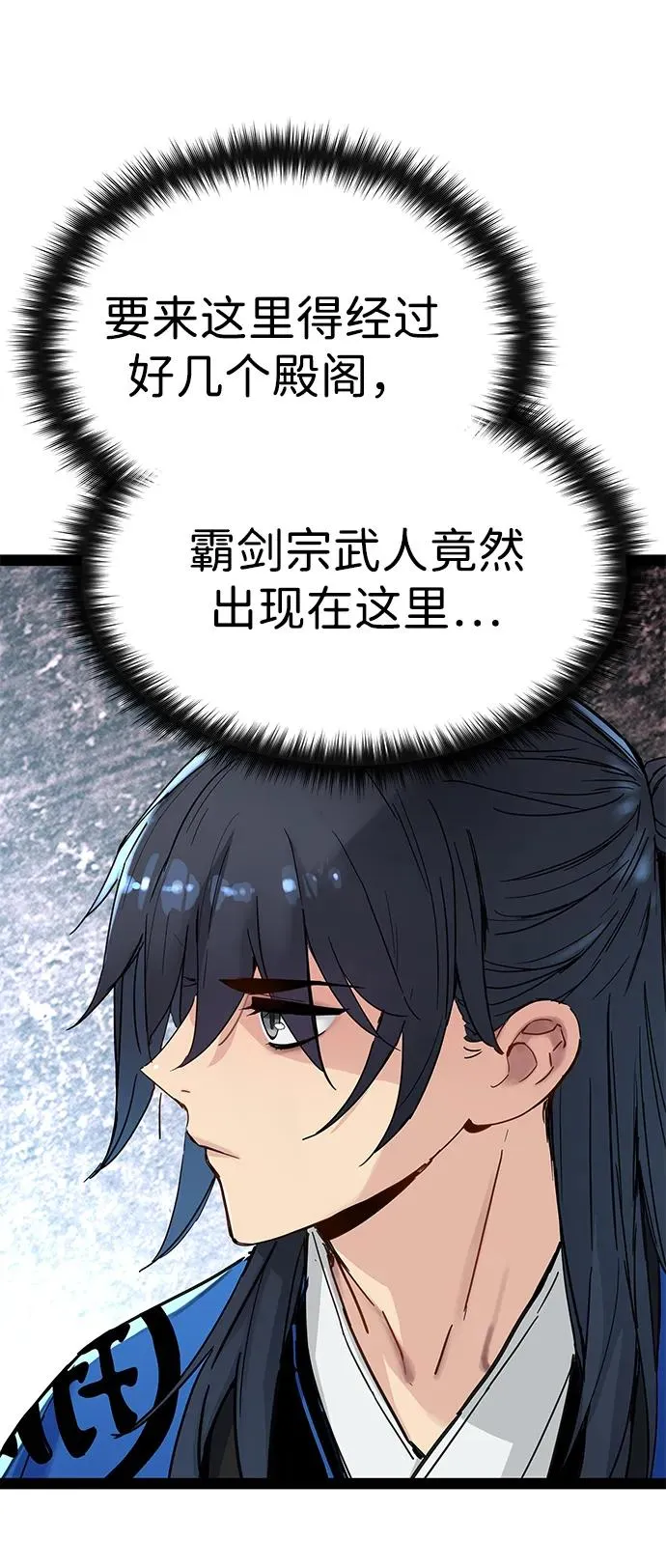第27话 第35页