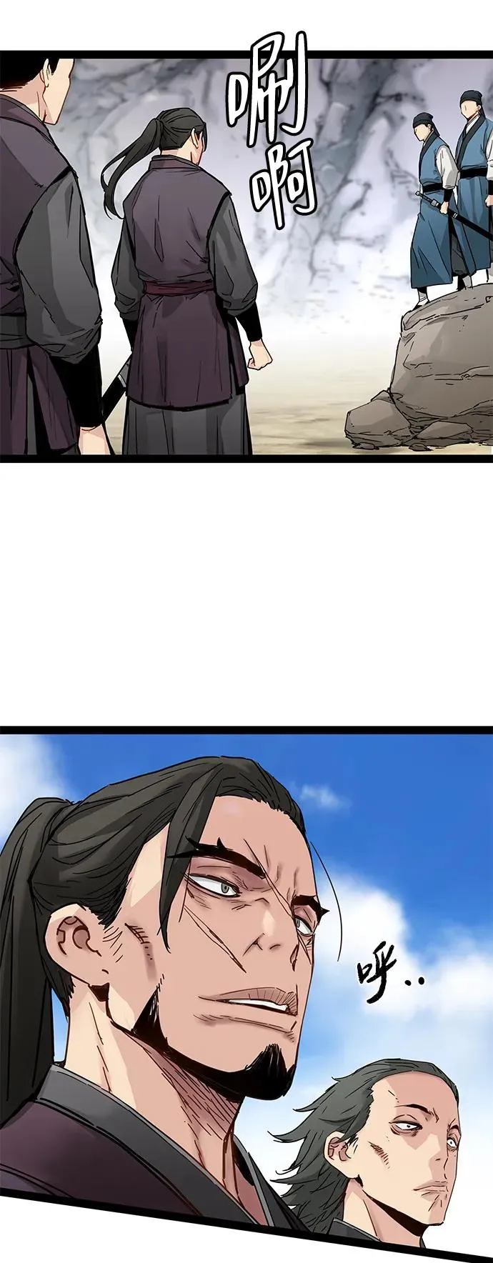 第27话 第36页