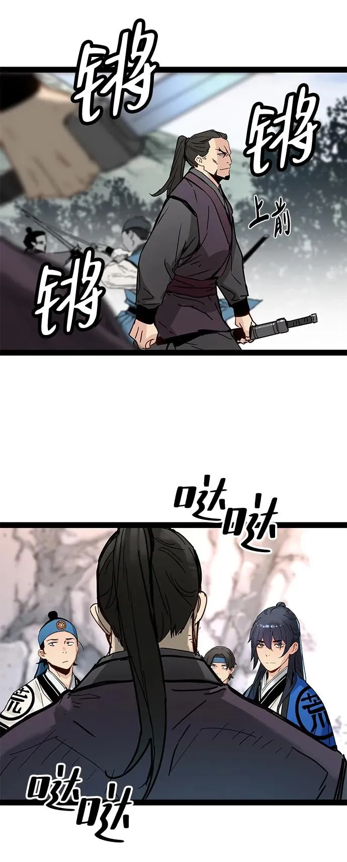 第27话 第41页