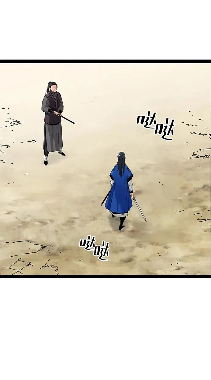 第27话 第48页