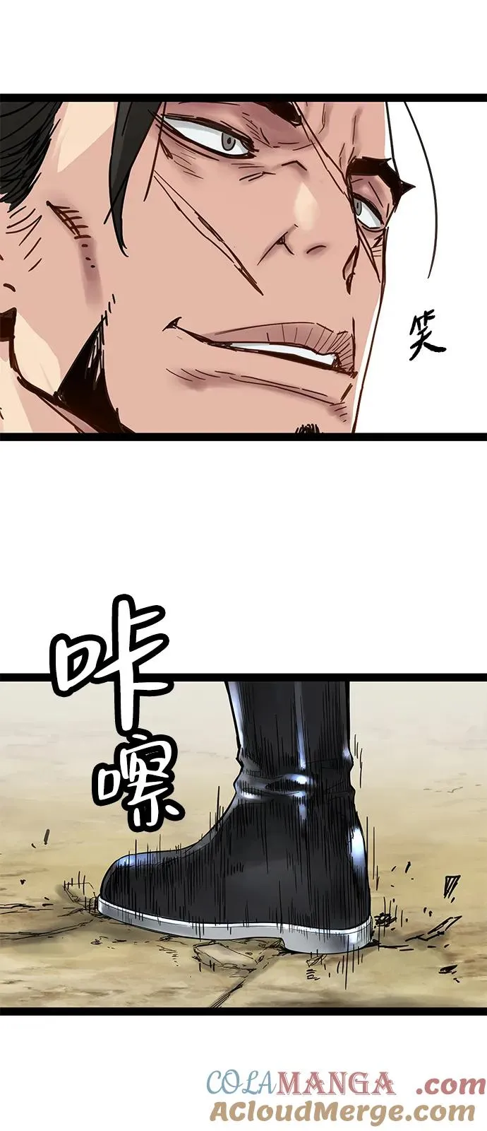 第27话 第49页