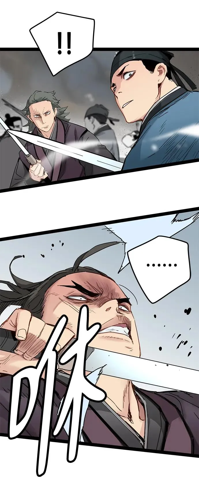 第27话 第53页
