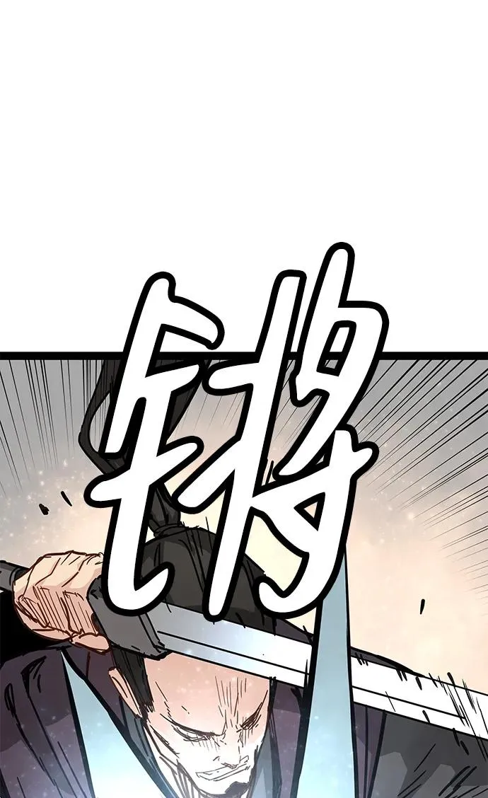 第27话 第63页