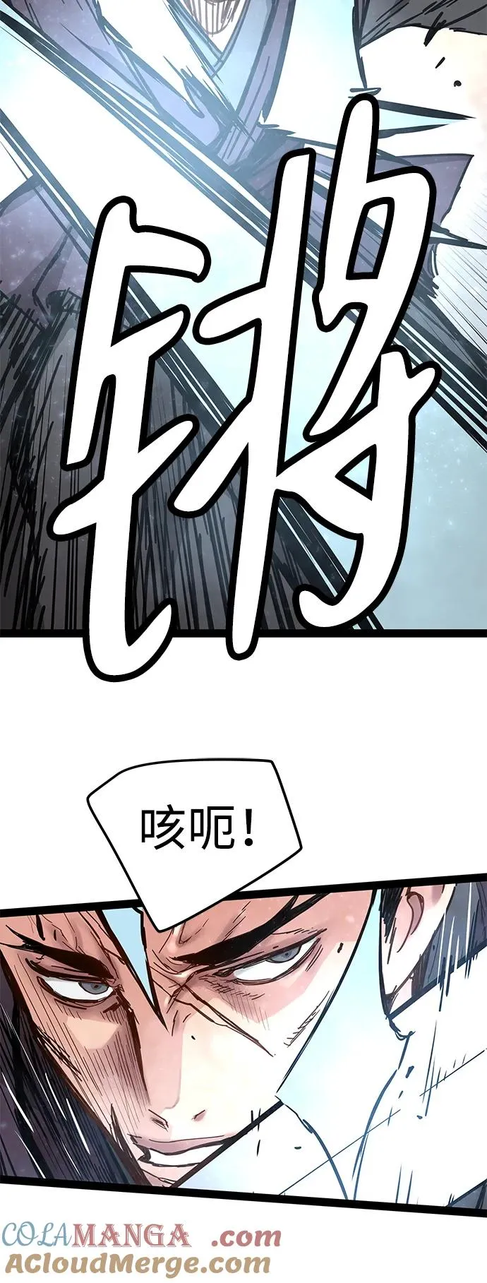 第27话 第64页