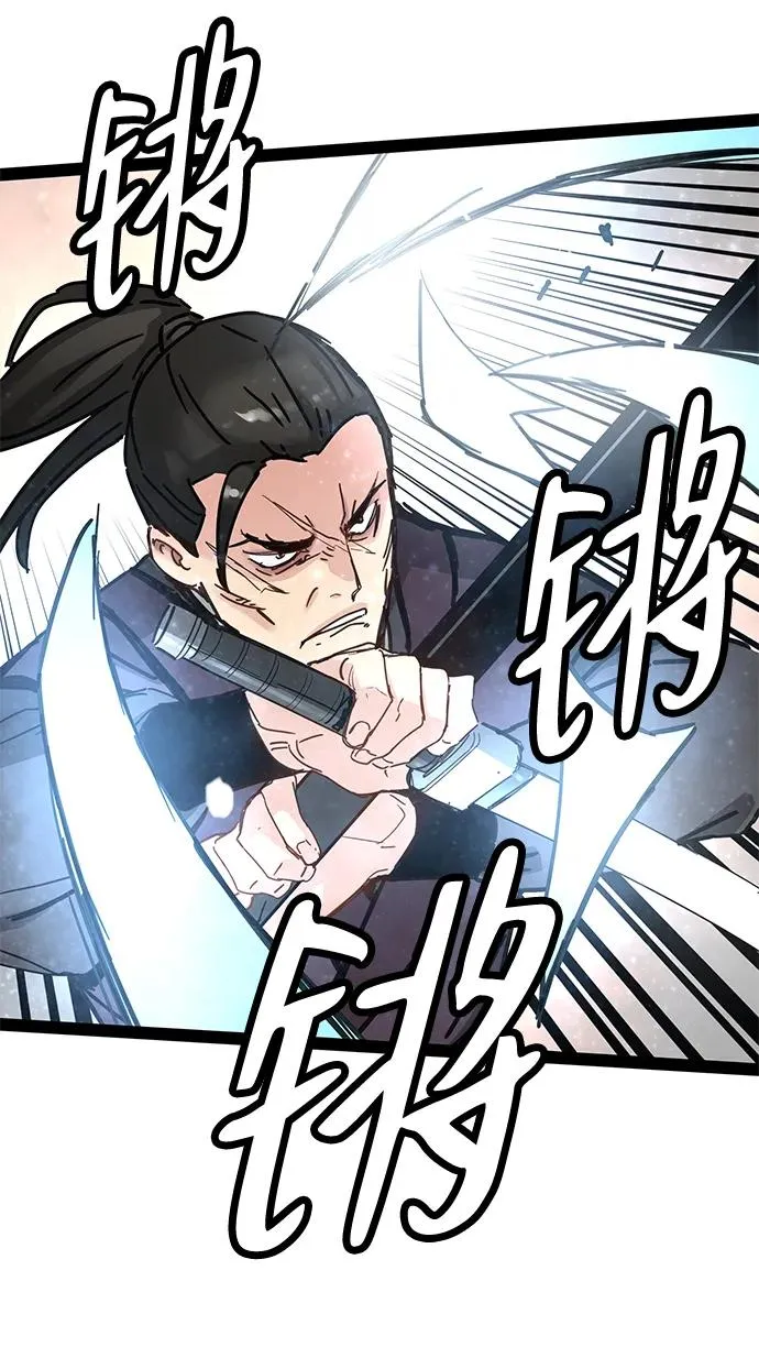 第27话 第66页