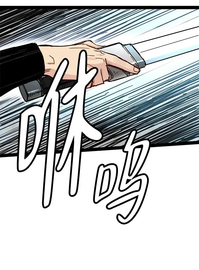 第27话 第72页