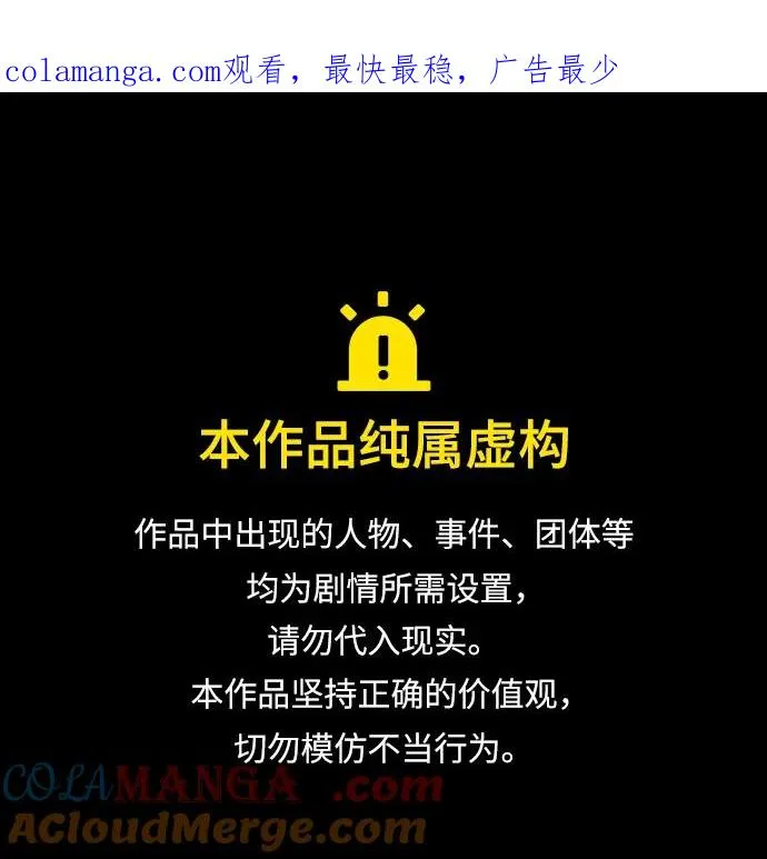 第28话 第1页