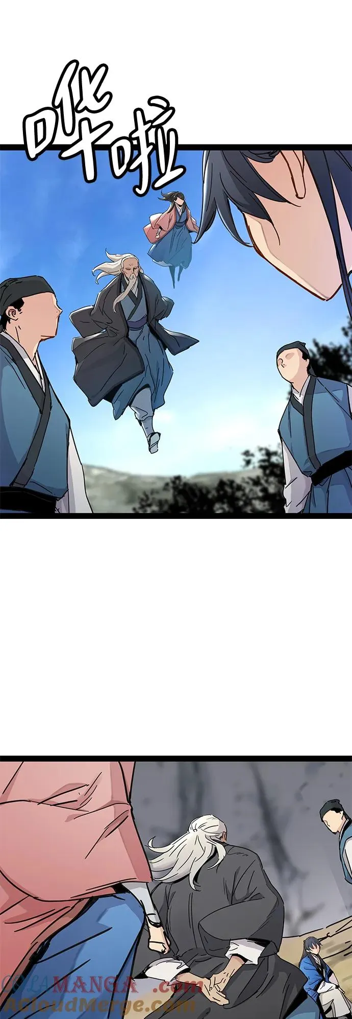 第28话 第10页
