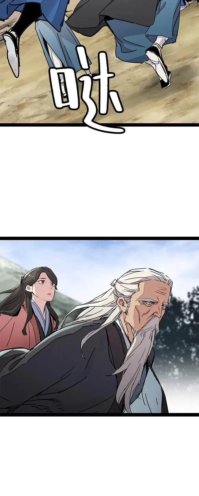 第28话 第11页