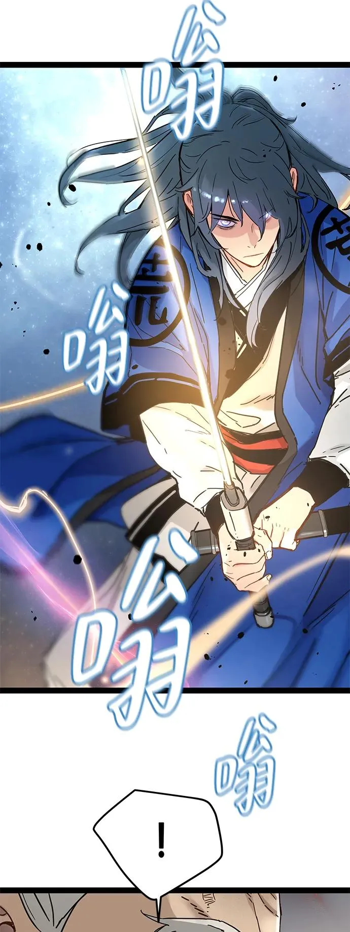 第28话 第26页