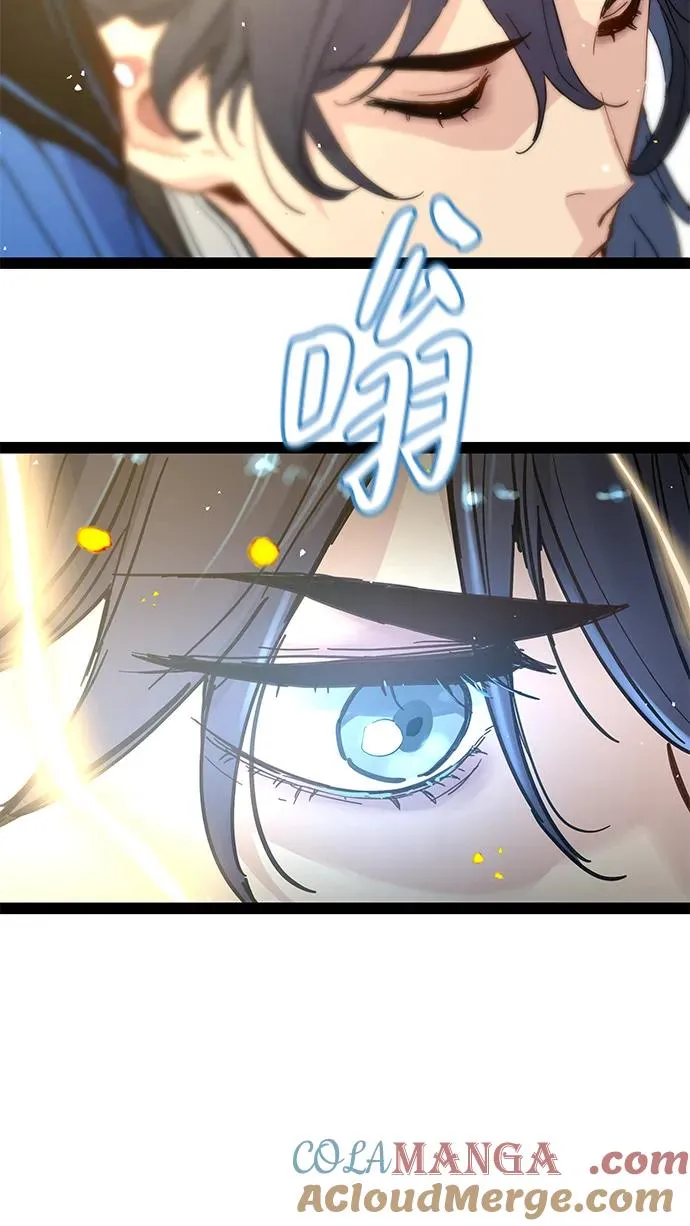 第28话 第46页