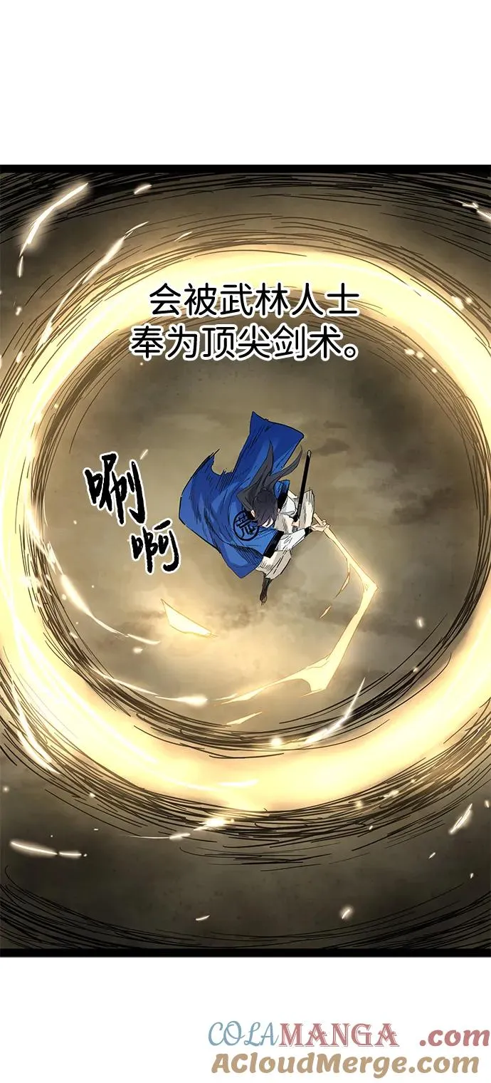 第28话 第49页
